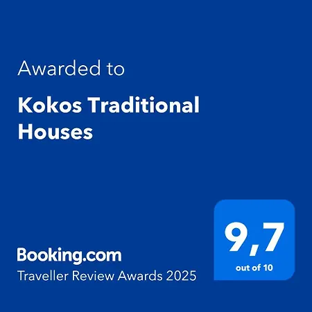 Kokos Traditional Διαμέρισμα Εμπορειό