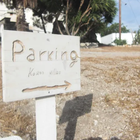 Kokos Traditional Emporio (Santorini)