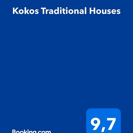 Apartment Kokos Traditional Emporio (Santorini)